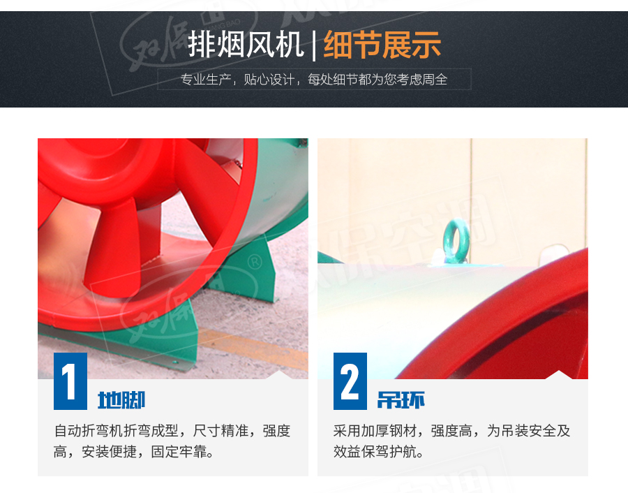 大風(fēng)量風(fēng)機_09.jpg