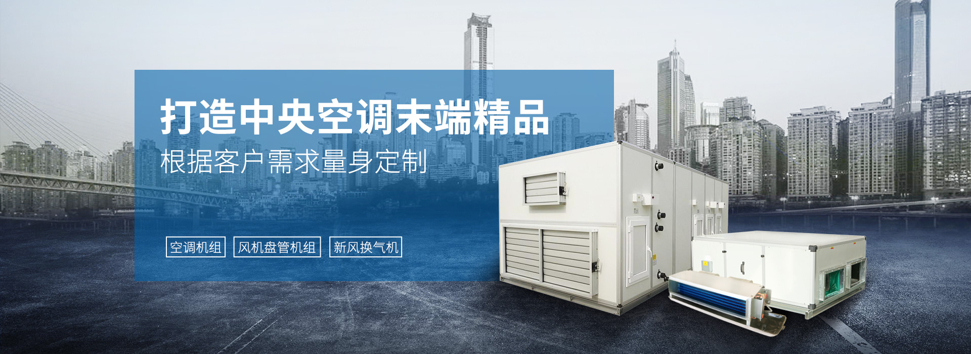 江蘇雙?？照{(diào)有限公司